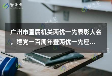 南充2022年南高小升初的最新政策，2022南充<a href=http://m.xingmaokeji.com/gaokao/gaokaofenshuxian/ target=_blank class=infotextkey>小學(xué)</a>招生分布圖